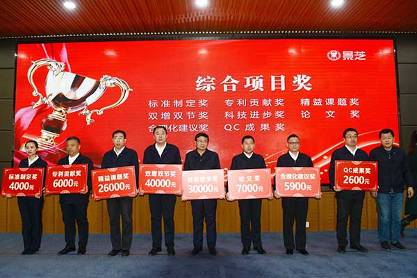 景芝工(gōng)廠召開2021年總結表彰暨2022年工(gōng)作(zuò)部署大會