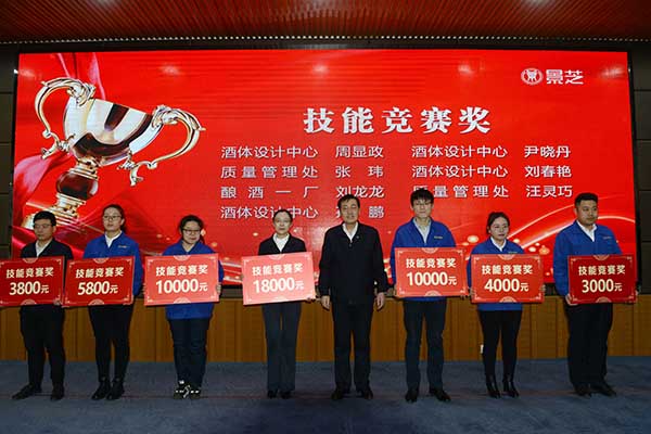 景芝工(gōng)廠召開2021年總結表彰暨2022年工(gōng)作(zuò)部署大會