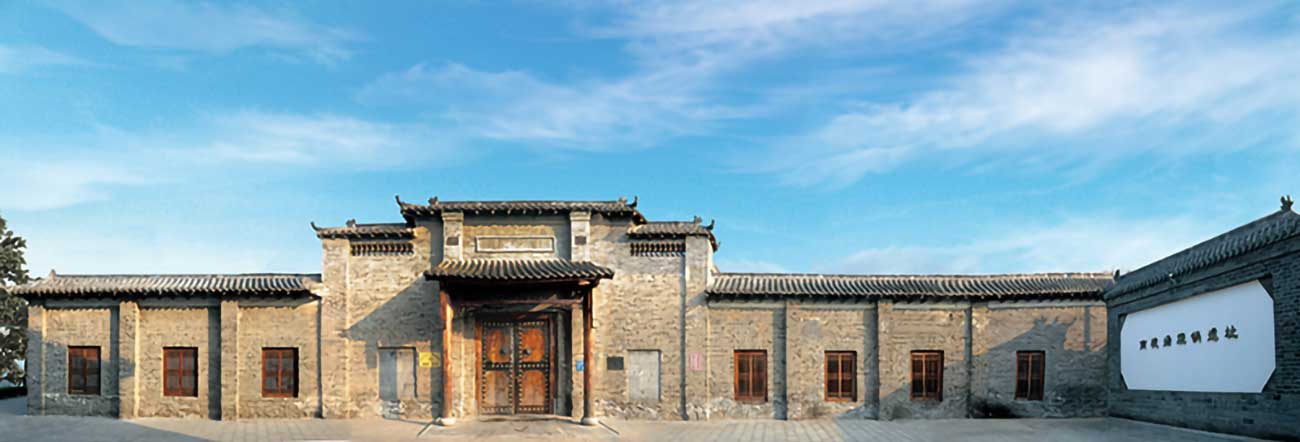 南校場燒鍋遺址.jpg