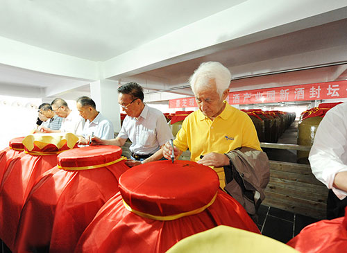2013年中(zhōng)國(guó)著名(míng)釀酒專家季克良、沈怡方、高月明、王國(guó)春、趙建華、栗永清等為(wèi)芝麻香原酒封壇