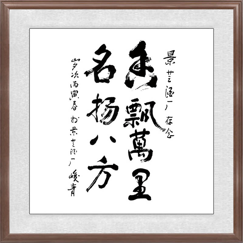 峻青.jpg