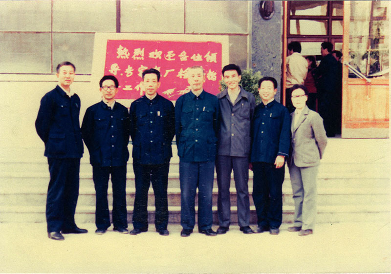 2 1985年5月，芝麻香學(xué)術讨論會在景芝酒業召開。周恒剛（中(zhōng)）、沈怡方（右三）、金佩璋（右一）、于樹民(mín)（右五）等與公(gōng)司人員合影1.jpg