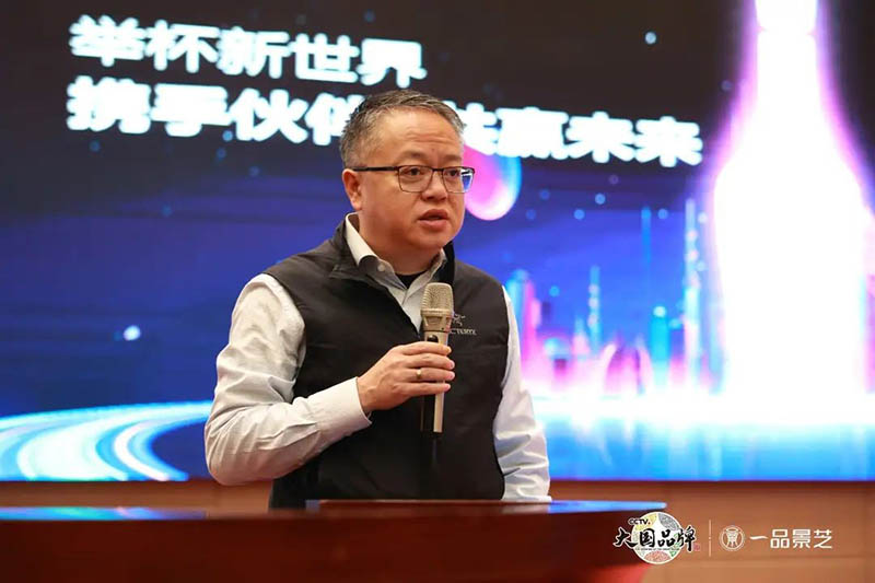 舉杯新(xīn)世界·攜手夥伴 共赢未來——景芝白酒2023核心經銷商(shāng)戰略年會勝利召開！