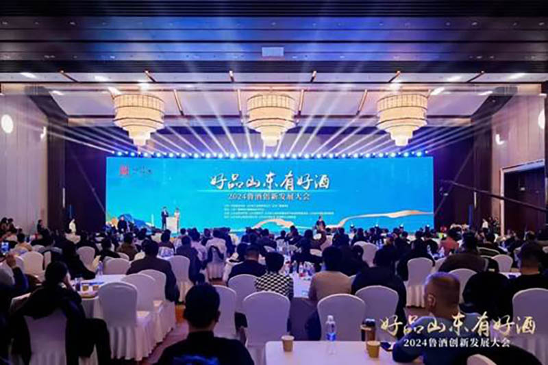榮膺領軍人物(wù)、品牌影響力企業……魯酒振興彰顯景芝引領擔當