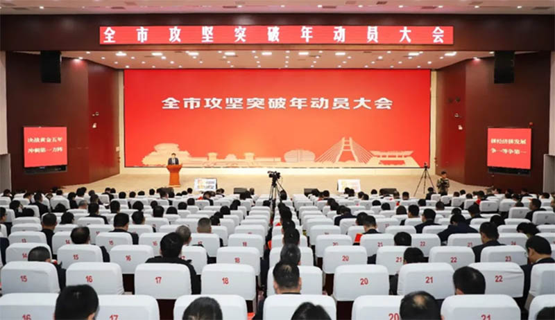 景芝白酒榮獲“安(ān)丘市高質(zhì)量發展領軍企業”等三項大獎！